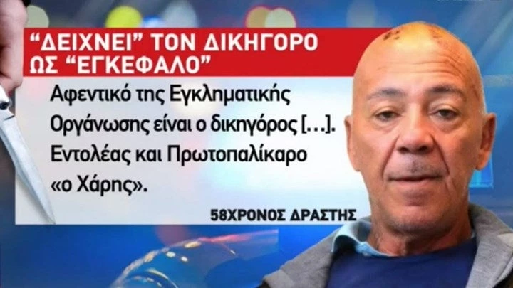 Δολοφόνος Δώρας Ζέμπερη: Εκτός από τον δικηγόρο, δείχνει και δύο αστυνομικούς που πήγαν τον σκοτώσουν – Βίντεο